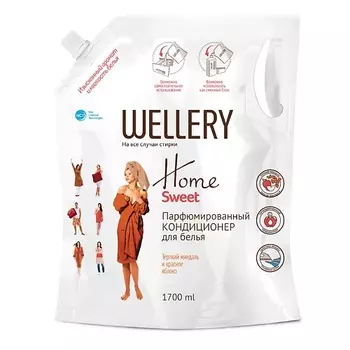 WELLERY Кондиционер для белья парфюмированный Home Sweet