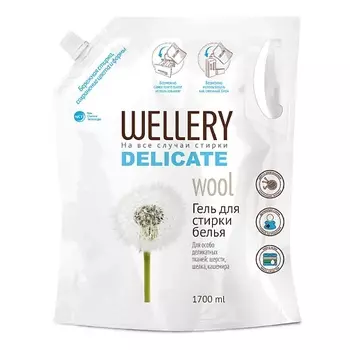 WELLERY Средство для стирки вещей из шерсти, шелка, кашемира Delicate Wool