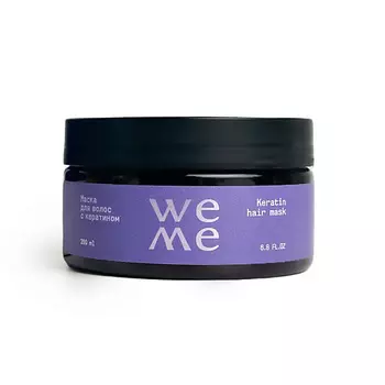 WEME Маска для волос восстанавливающая с кератином