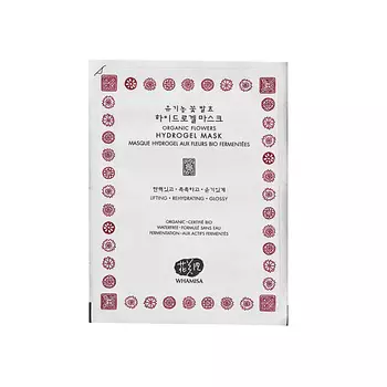 WHAMISA Маска для лица гидрогелевая
