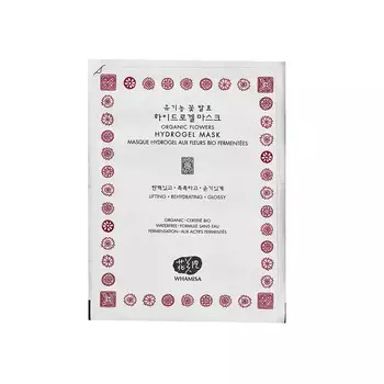 WHAMISA Маска для лица гидрогелевая