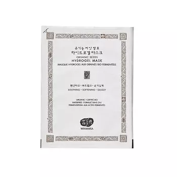 WHAMISA Маска для лица гидрогелевая на основе семян растений