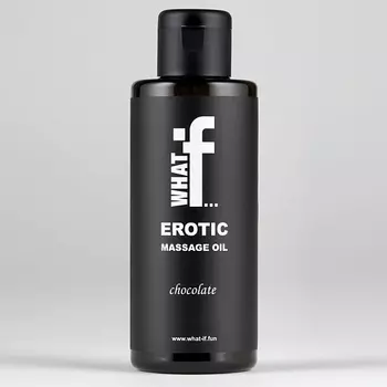 WHAT IF Массажное масло с афродизиаком. Шоколад