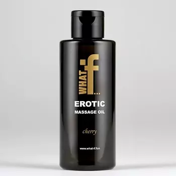 WHAT IF Массажное масло с афродизиаком.Вишня