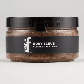 WHAT IF Скраб для тела COFFEE & CHOCOLATE