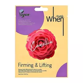 WHEN Маска для лица с экстрактом камелии (укрепляющая)