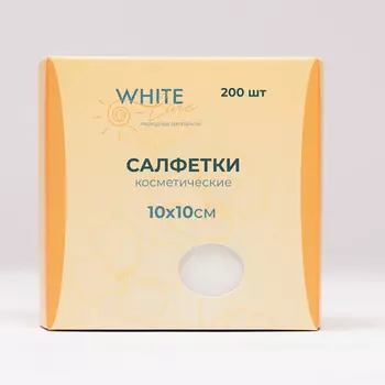 WHITE LINE Салфетка 10*10 пачка №200 200.0