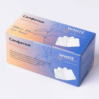 WHITE LINE Салфетка маникюрная для искусственных покрытий №240 1.0