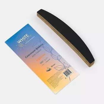 WHITE LINE Сменные файлы для пилки Лодочка 180 грит черный 30.0