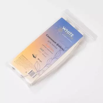 WHITE LINE Сменные файлы для пилки Лодочка мягкая подложка 180 грит белый 30.0