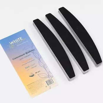 WHITE LINE Сменные файлы для пилки Лодочка мягкая подложка 240 грит черный 30.0