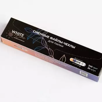 WHITE LINE Сменные файлы для пилок одноразовые 240 грит, Овал 30.0