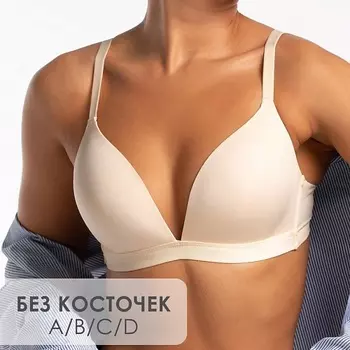 WILDFREE ТАЙНОЕ ОРУЖИЕ УВЕРЕННОСТИ Бюстгальтер без косточек бесшовный