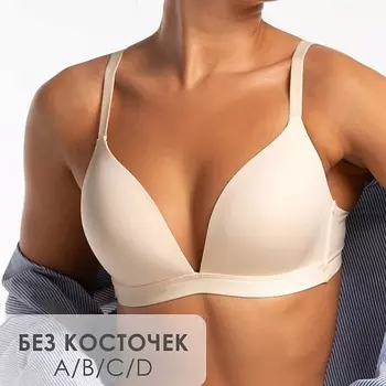 WILDFREE ТАЙНОЕ ОРУЖИЕ УВЕРЕННОСТИ Бюстгальтер без косточек бесшовный