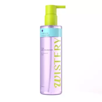 WISTERY Гель для умывания для жирной кожи