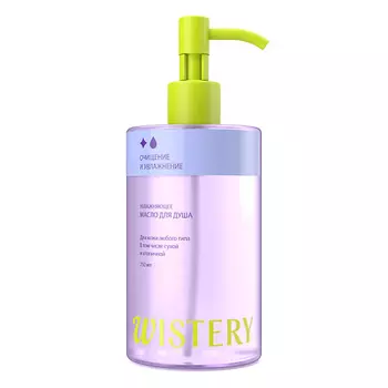 WISTERY Масло для душа увлажняющее