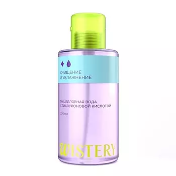 WISTERY Мицеллярная вода для снятия макияжа