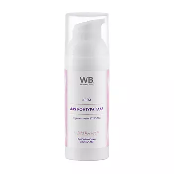 WOMAN`S BLISS LAMELLAR Крем для контура глаз с трипептидом Syn-Ake 50.0