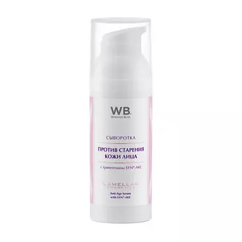WOMAN`S BLISS LAMELLAR Сыворотка против старения Syn-Ake 50.0