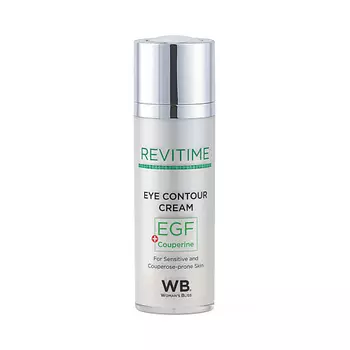 WOMAN`S BLISS REVITIME Крем для кожи вокруг глаз с EGF и Couperine
