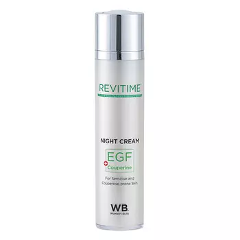 WOMAN`S BLISS REVITIME Крем ночной c EGF и Couperine 50.0