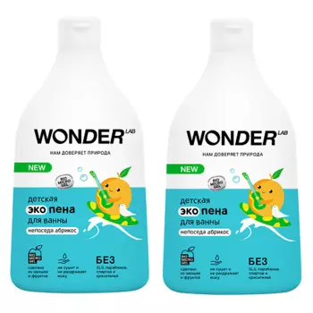 WONDER LAB Детская экопена для ванны непоседа абрикос 1080.0