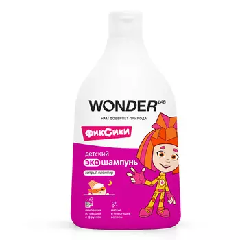 WONDER LAB Детский экошампунь хитрый пломбир