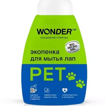 WONDER LAB Эко пенка для мытья лап 450.0