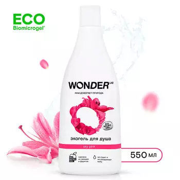 WONDER LAB Гель для душа Sky pink, увлажняющий, с ароматом цветов 550.0