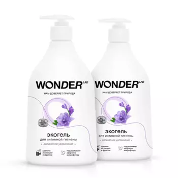 WONDER LAB Экогель для интимной гигиены деликатное увлажнение