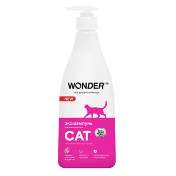 WONDER LAB Шампунь для мытья кошек и котят без запаха 550.0