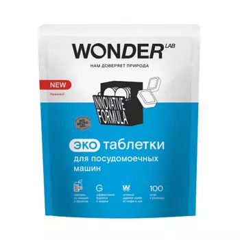 WONDER LAB Таблетки для посудомоечных машин 100.0