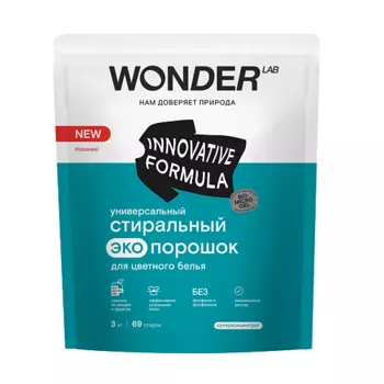 WONDER LAB Универсальный стиральный порошок для цветного белья, гипоаллергенный 3000.0