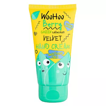 WOOHOO BERRY Крем для рук Смягчающий