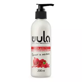 WULA NAILSOUL Крем для рук и ногтей восстанавливающий Гранат и малина