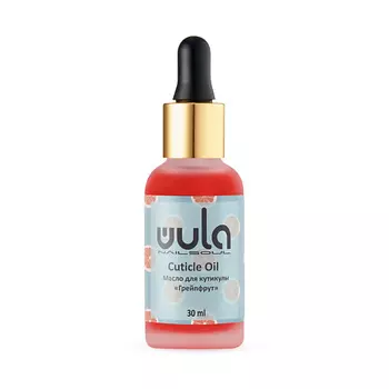 WULA NAILSOUL Масло для кутикулы Грейпфрут 30