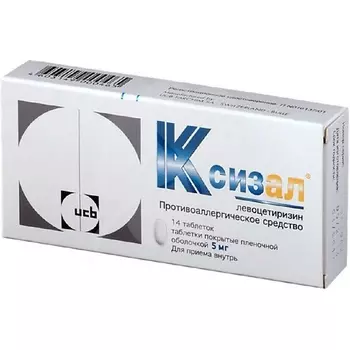 АПТЕКА Ксизал Таб. П/О Плён. 5Мг №14