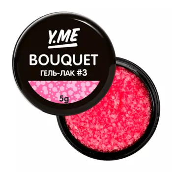 Y.ME Гель-лак Bouquet для дизайна с хлопьями 5.0