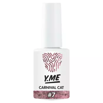 Y.ME Гель-лак Carnival Cat с кошачьим эффектом и блестящими шестигранниками внутри 10.0