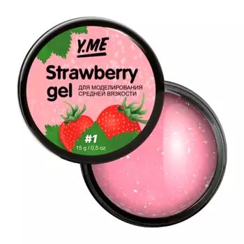 Y.ME Твёрдый материал с мелкой поталью в составе Strawberry Gel