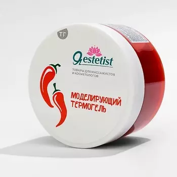 Я ESTETIST Антицеллюлитный моделирующий термо гель для тела