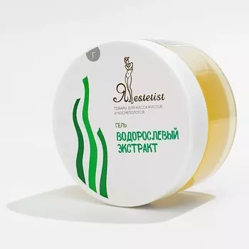Я ESTETIST Гель водорослевое обертывание для тела