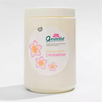Я ESTETIST Кокосовое масло для тела