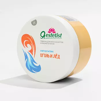 Я ESTETIST Крем-молочко липолитик для тела