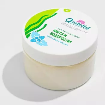 Я ESTETIST Крем-молочко охлаждающий для тела