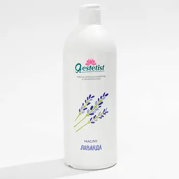 Я ESTETIST Масло для массажа тела