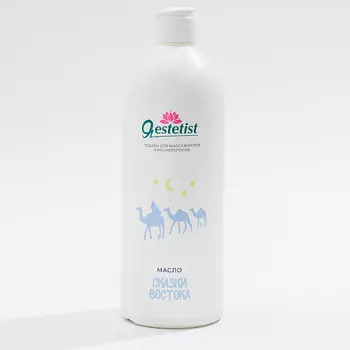 Я ESTETIST Масло для массажа тела