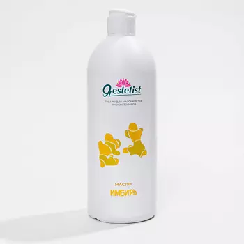 Я ESTETIST Масло для массажа тела