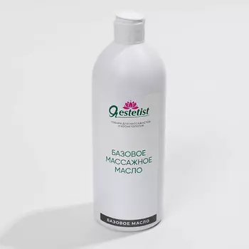 Я ESTETIST Массажное масло для тела профессиональное
