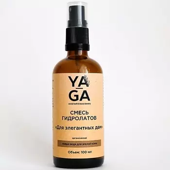 YA-GA Смесь гидролатов "Для элегантных дам" 100.0